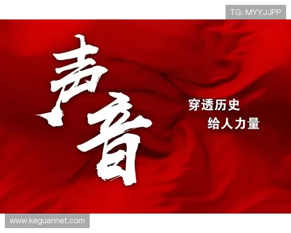 《奋进的旋律》：奏响时代强音，点燃奋斗激情